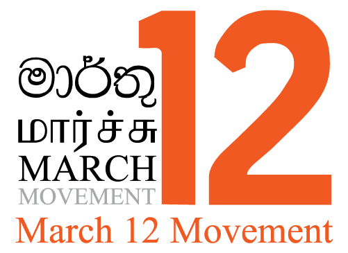 March 12 Movement Logo